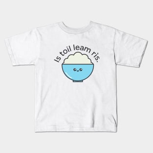 Is toil leam rìs - Do you like Rice too? Scottish Gaelic Kids T-Shirt